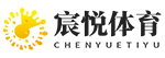 Jiangshan Chenyue Sports Goods Co., Ltd.