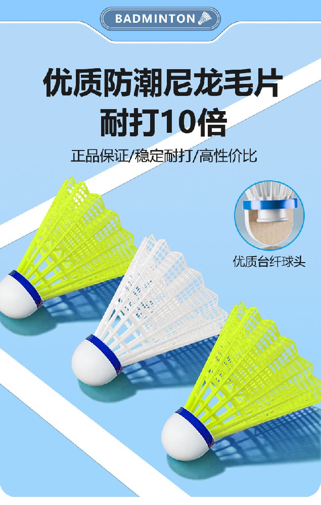 Nylon table fiber ball head